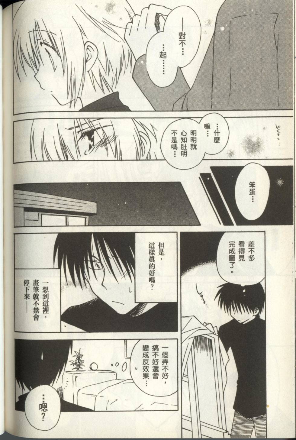 第154页