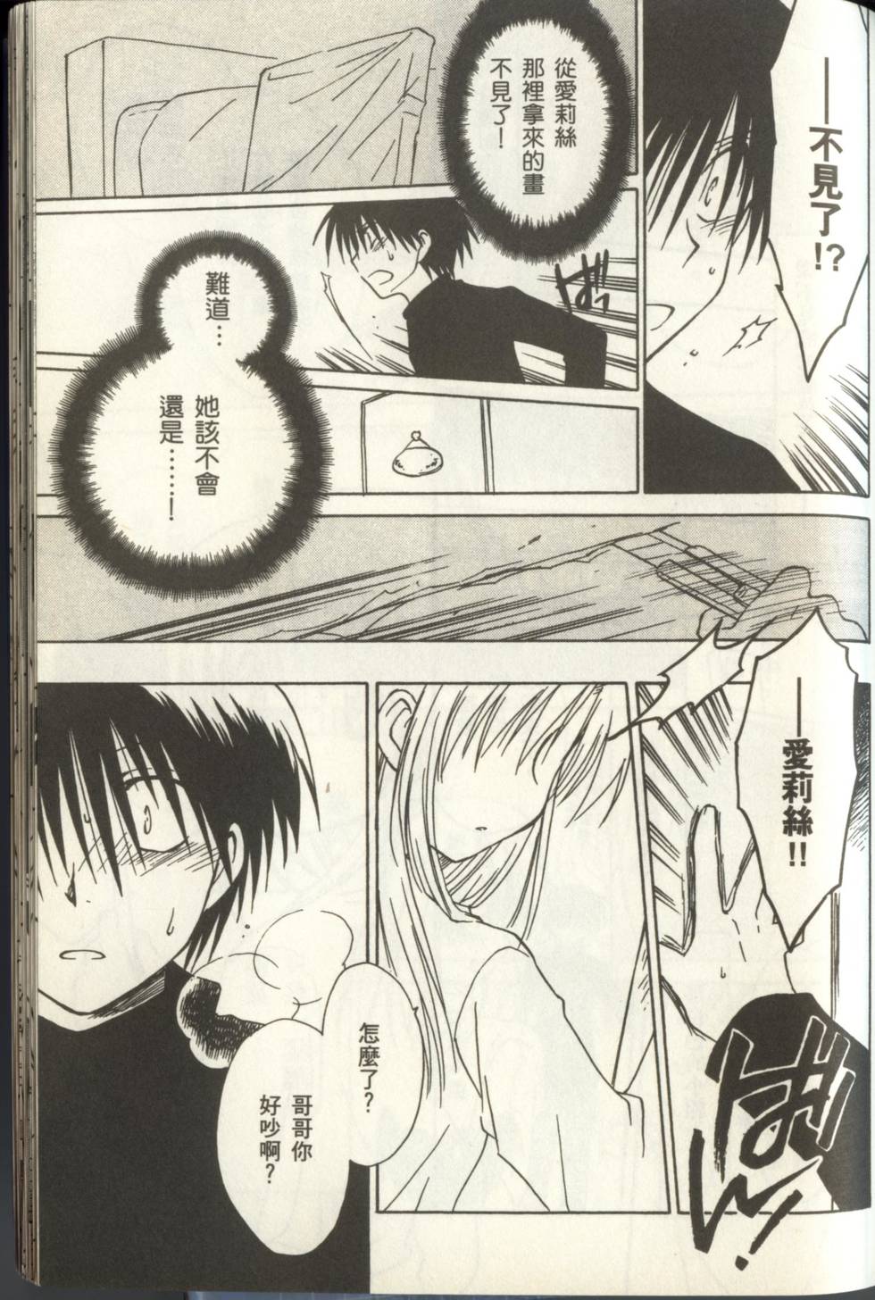 第155页