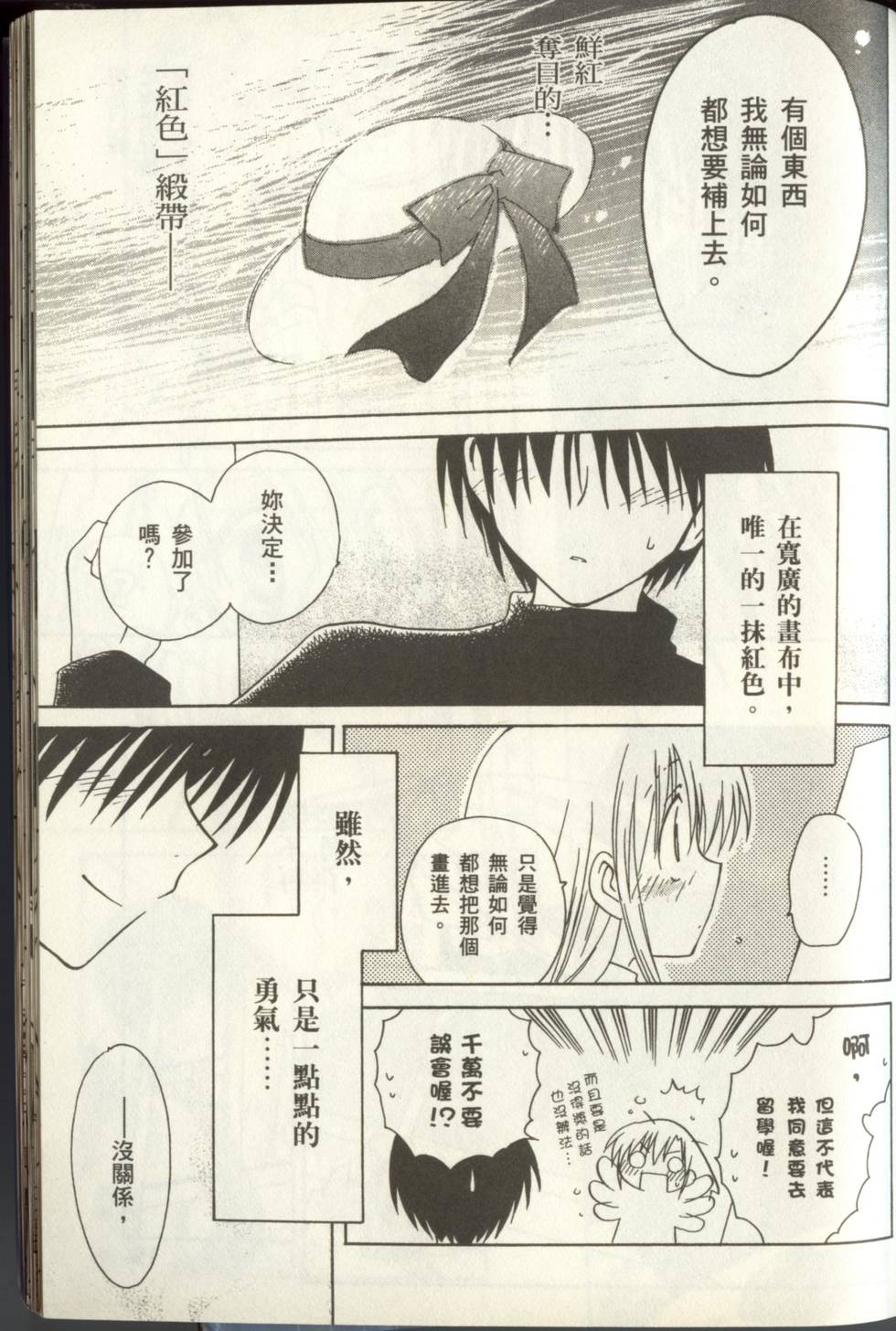 第157页