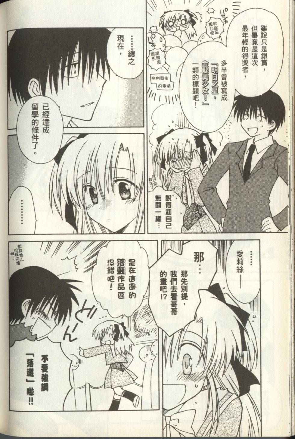第160页