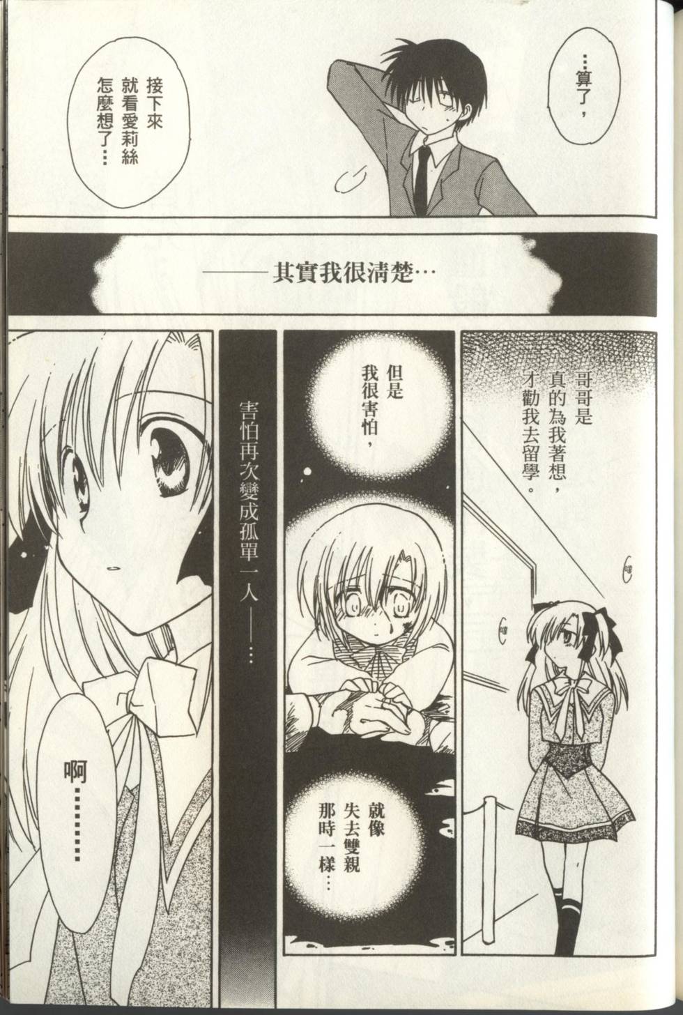 第161页