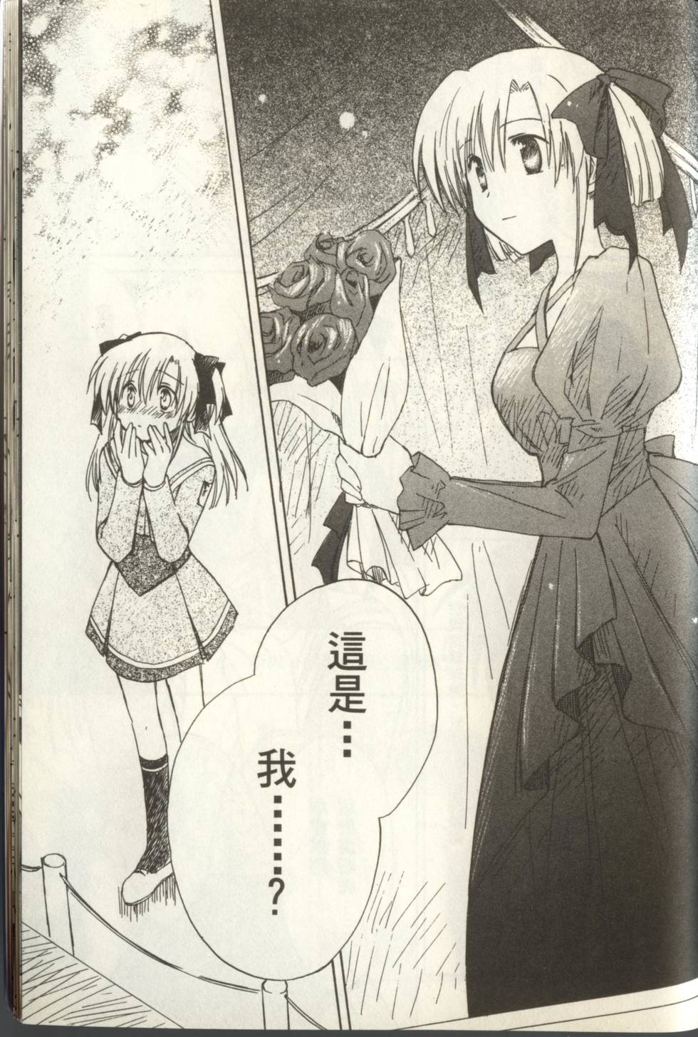 第163页