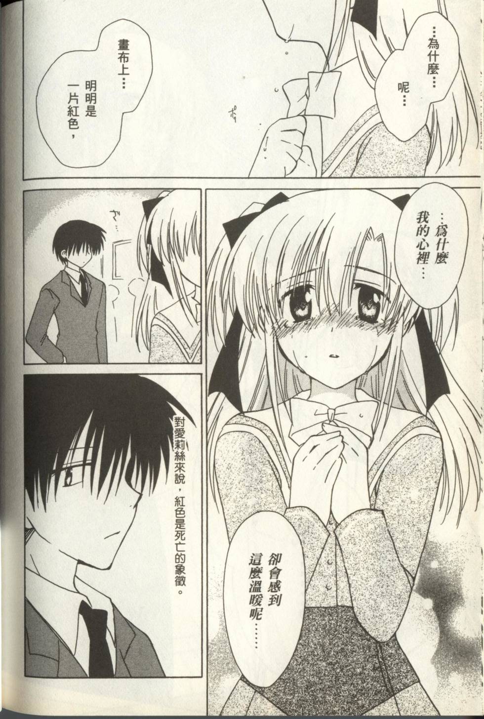第164页