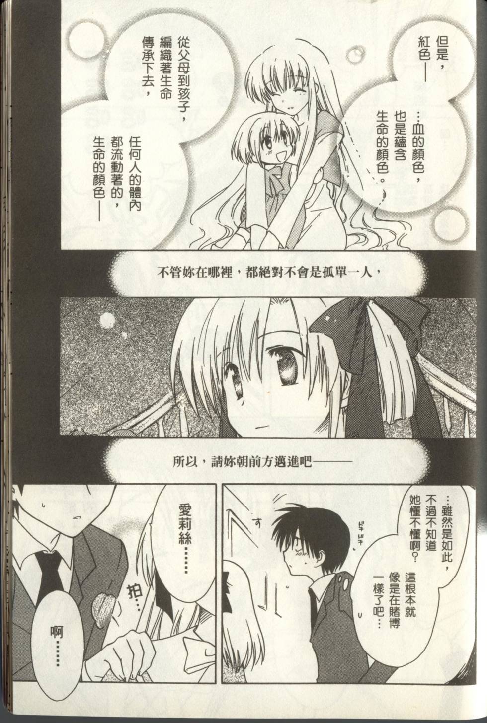 第165页