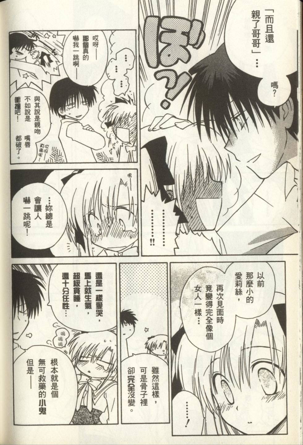 第170页