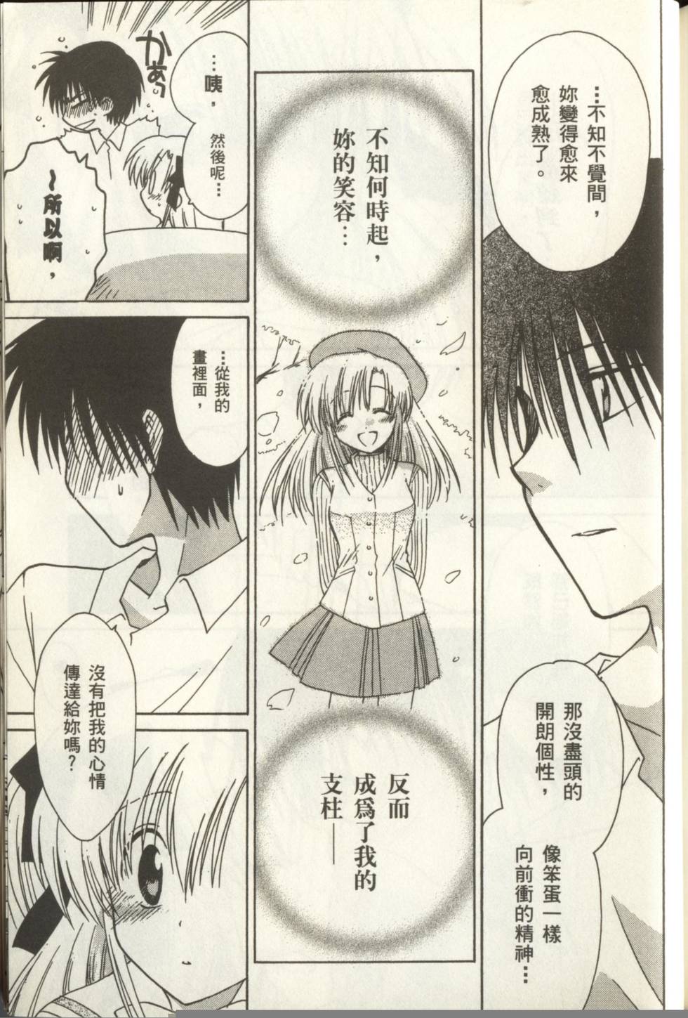 第171页