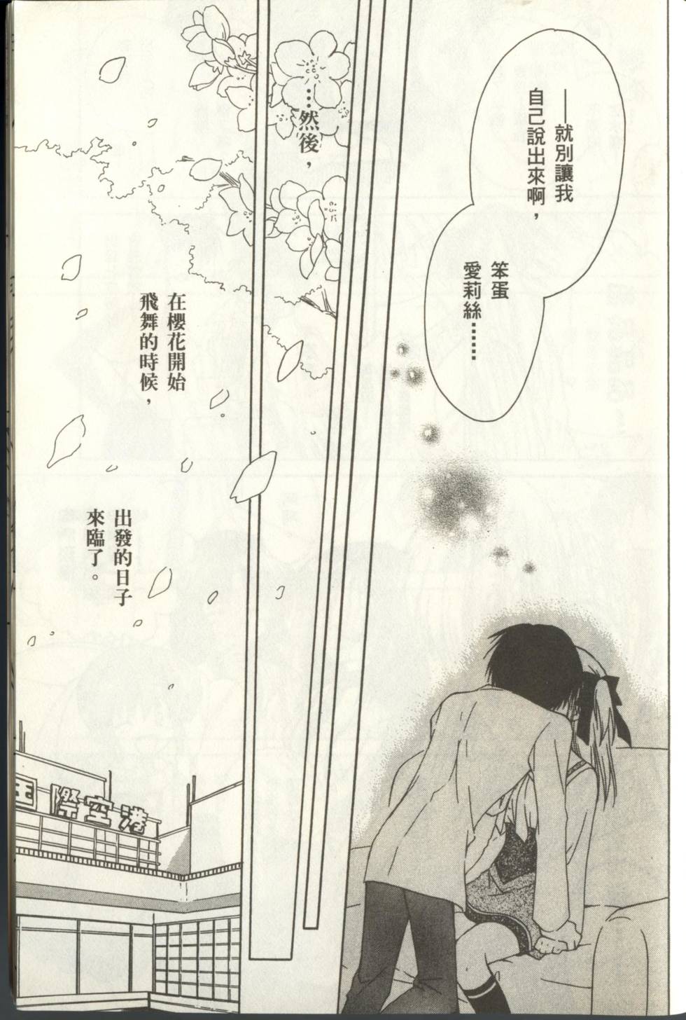 第173页