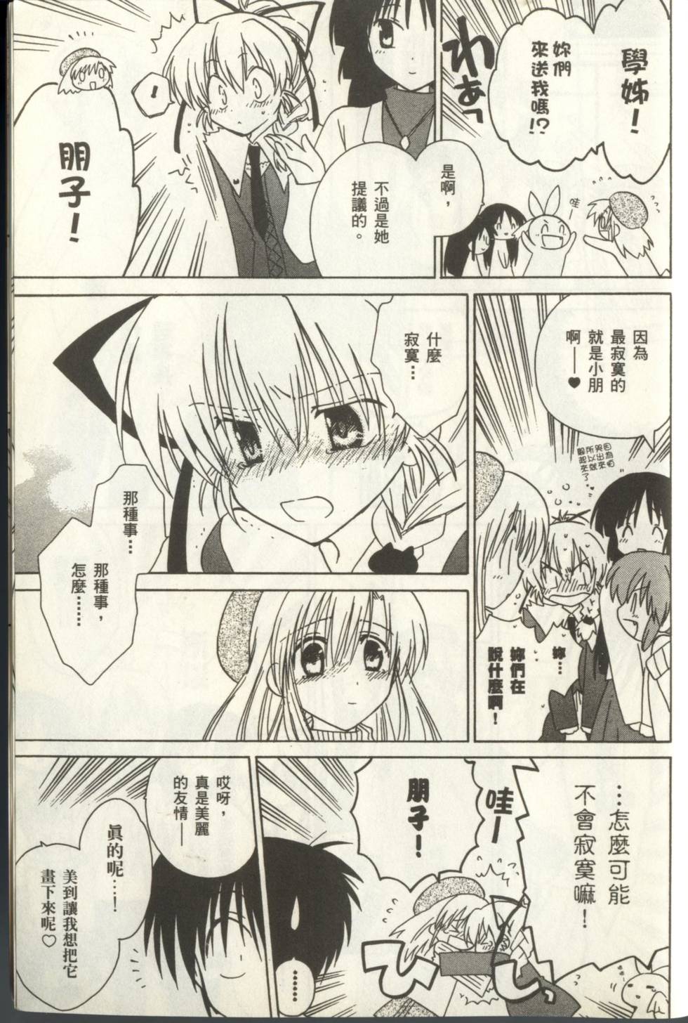 第175页