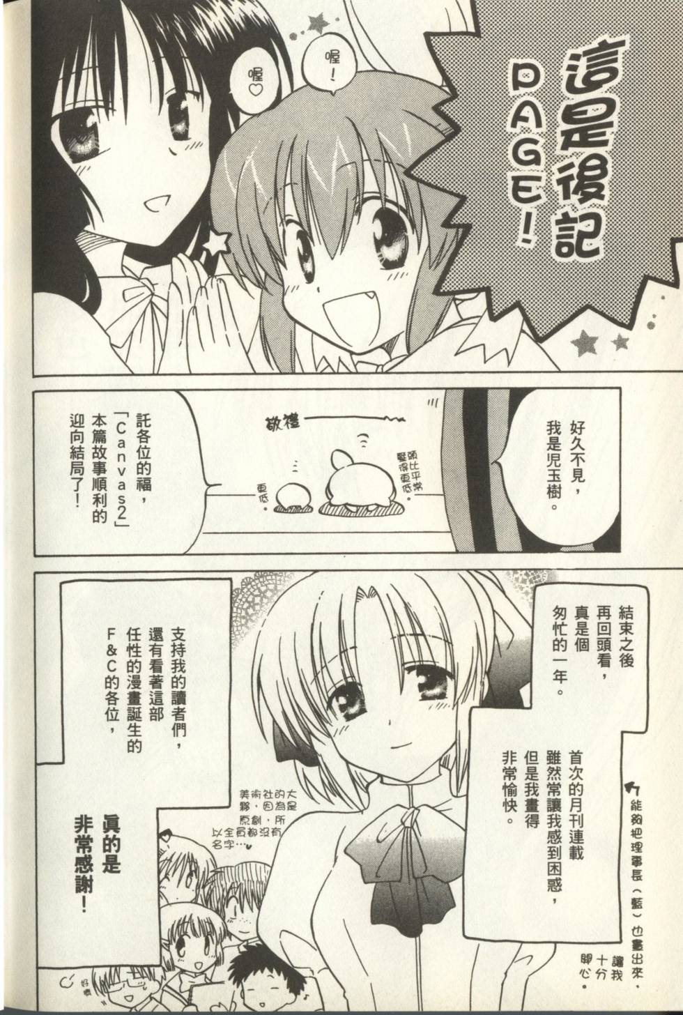 第180页