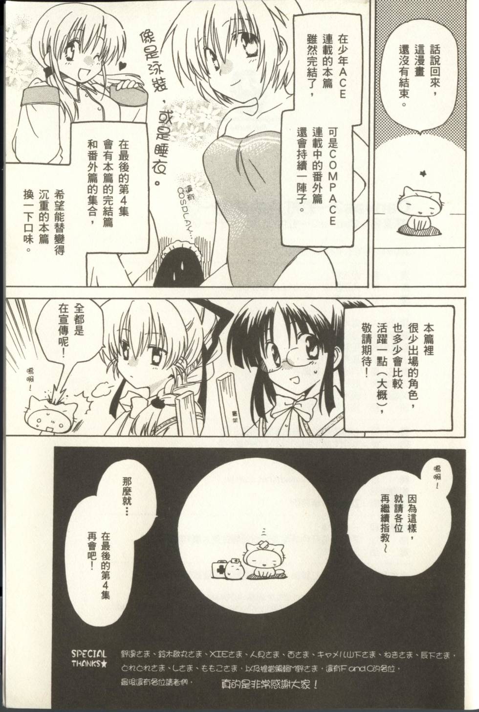 第181页