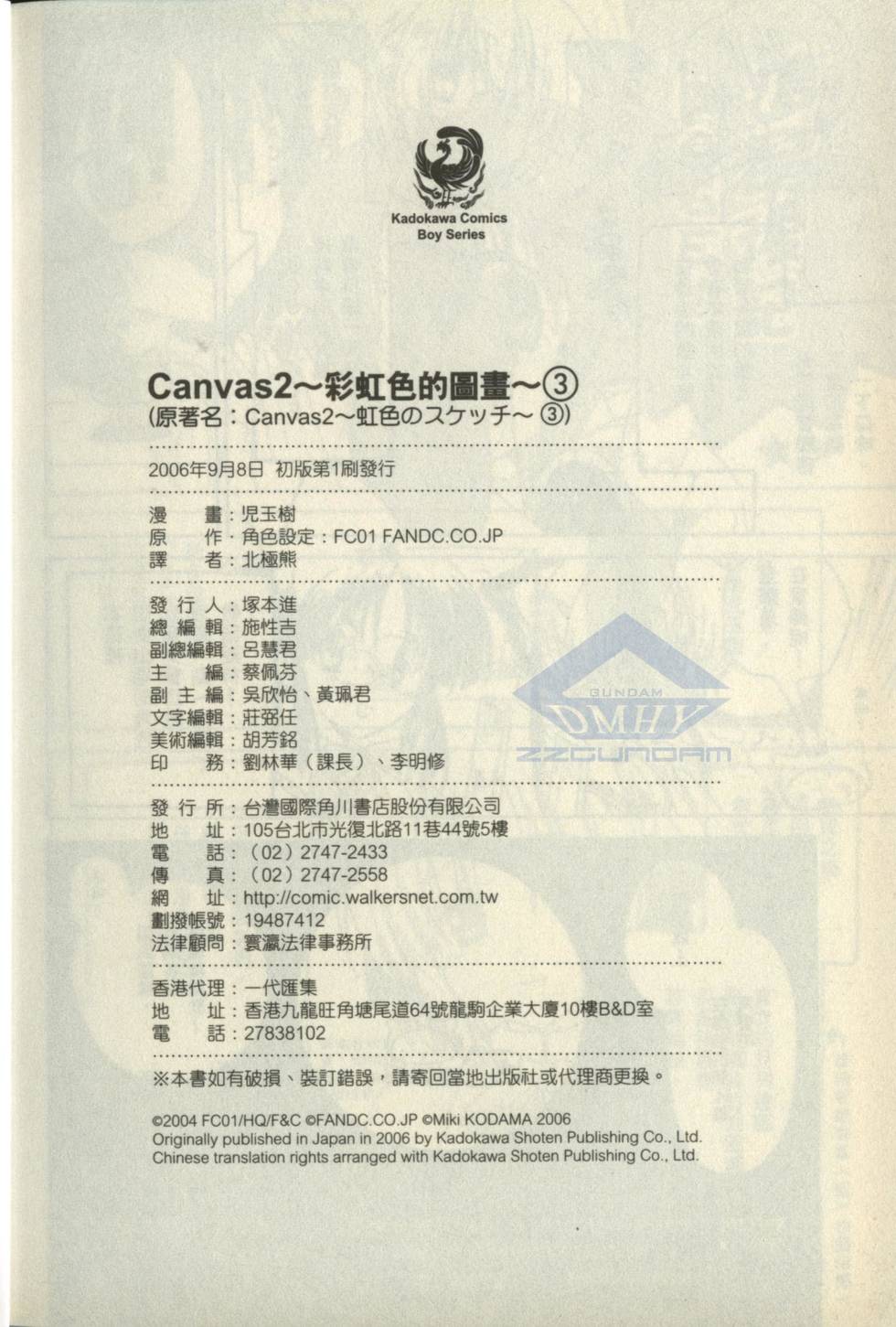 第182页