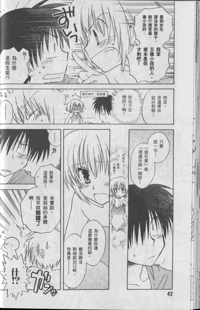 第44页