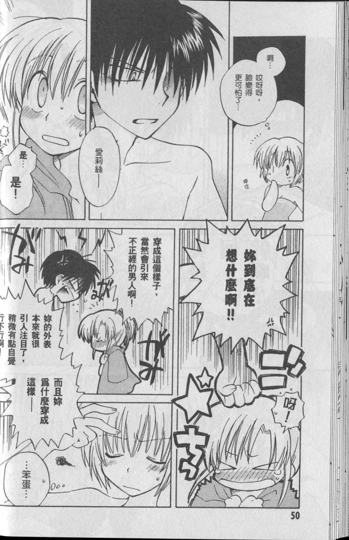 第52页