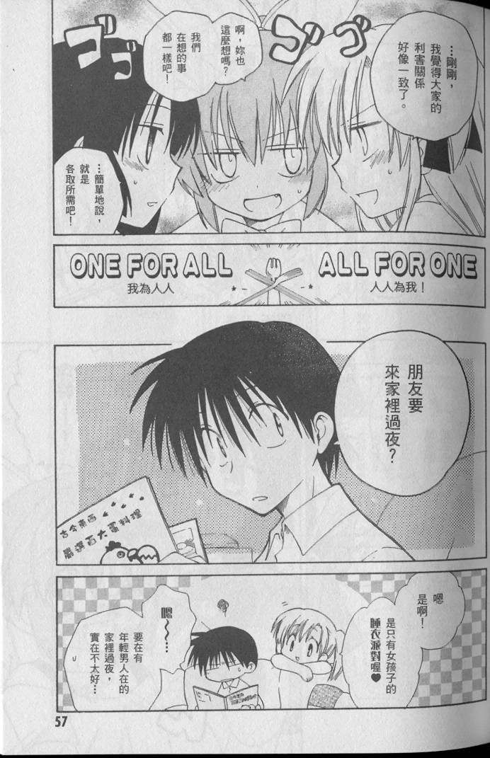 第59页