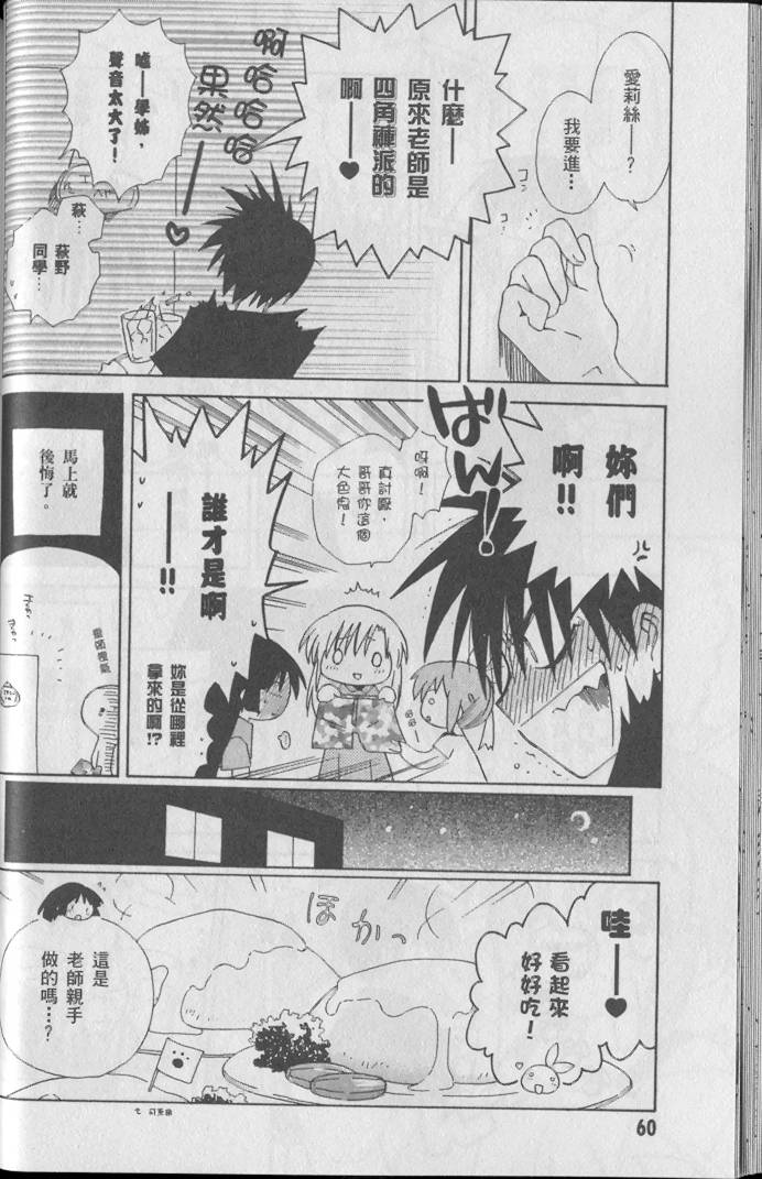 第62页