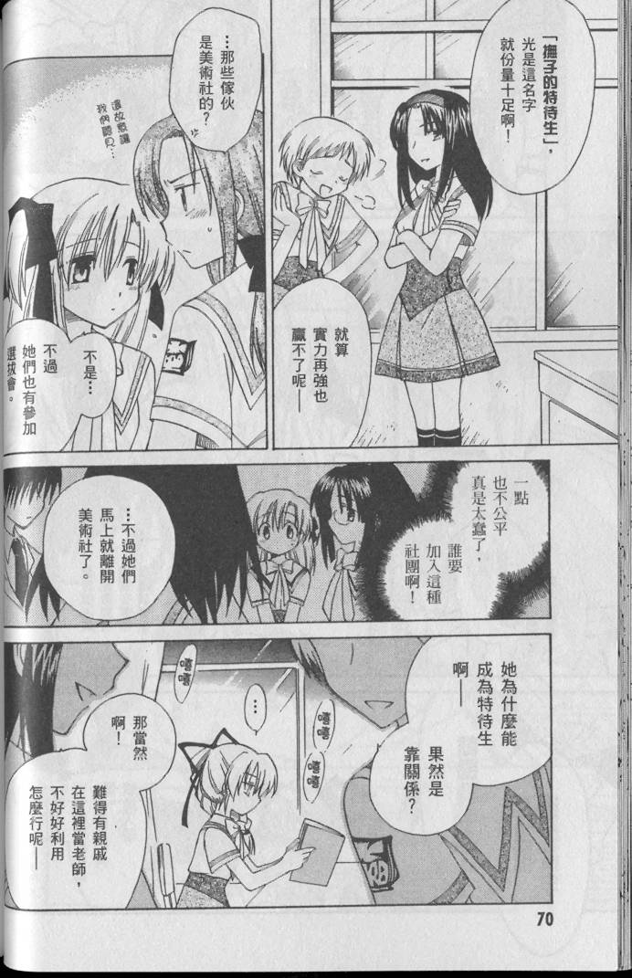 第72页