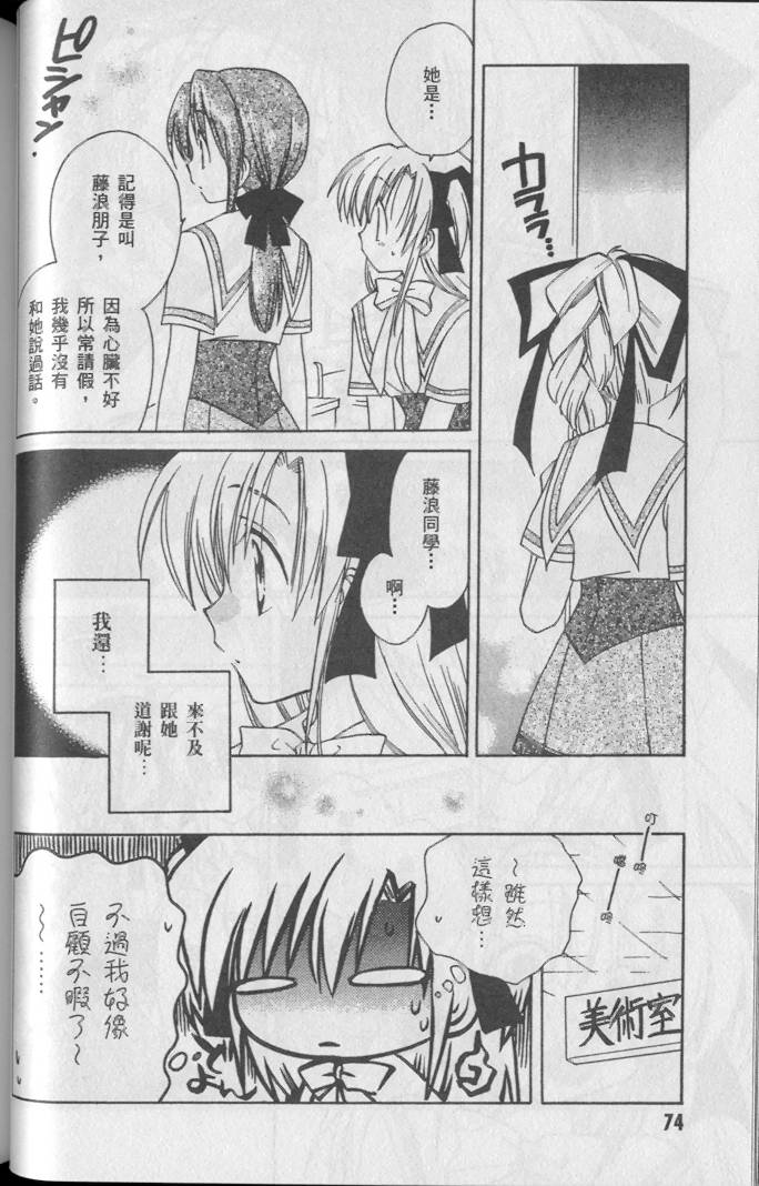 第76页