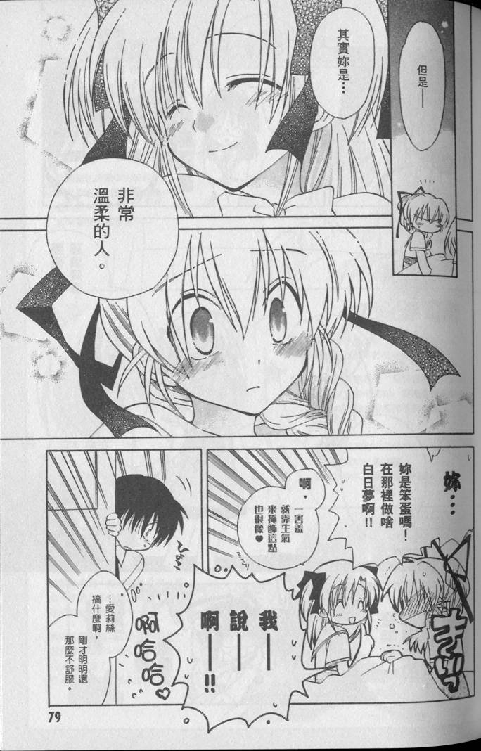 第81页