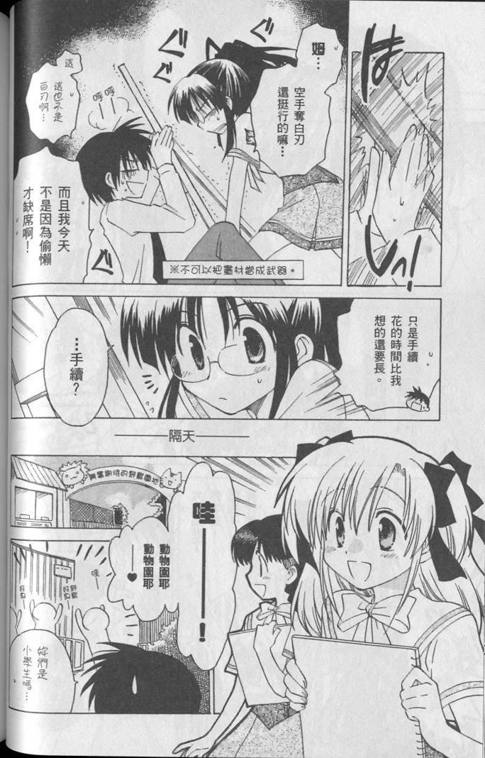 第88页