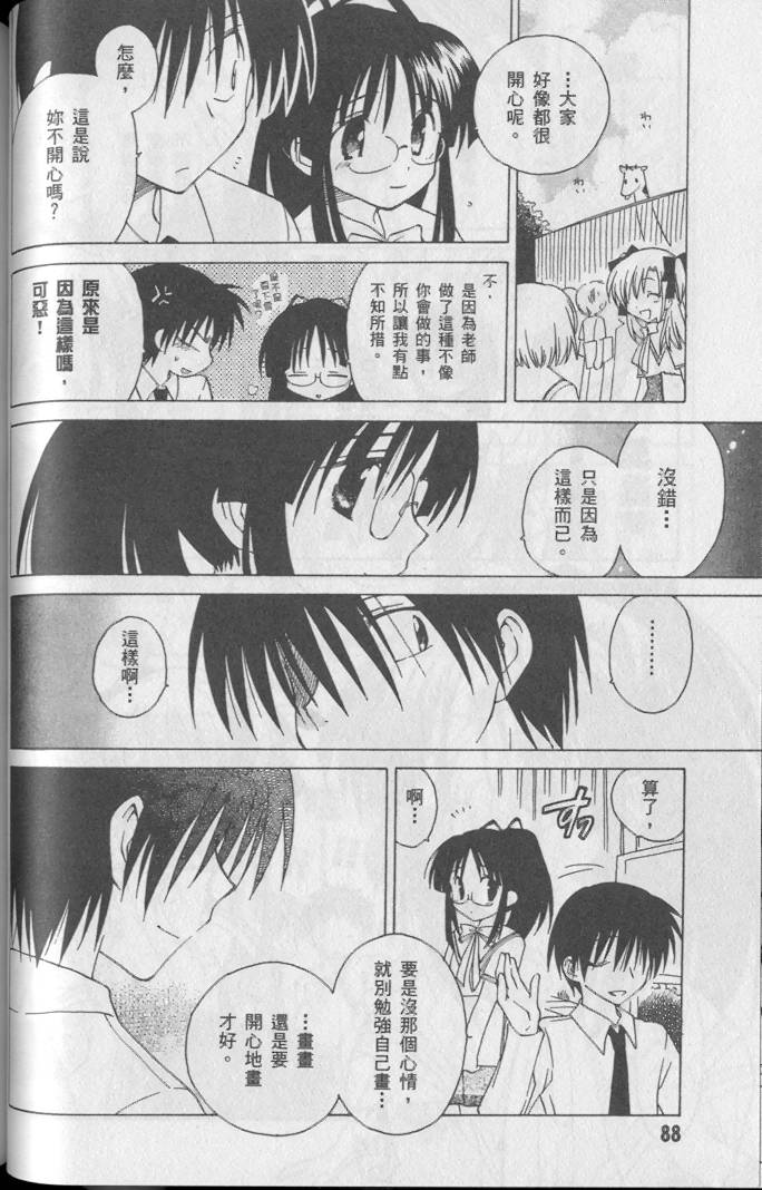 第90页