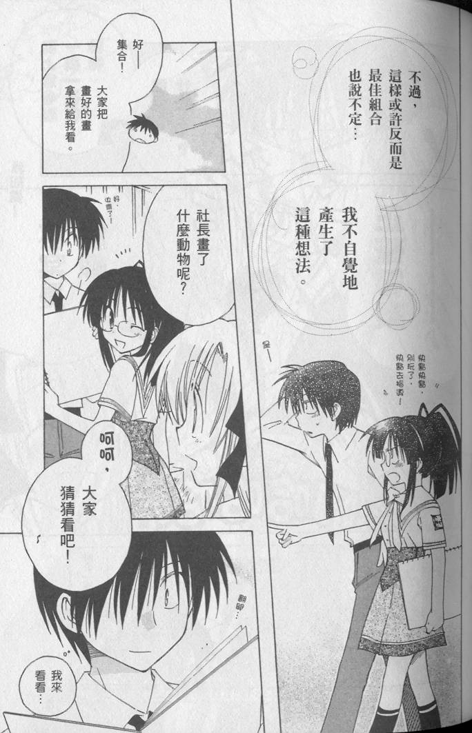 第99页