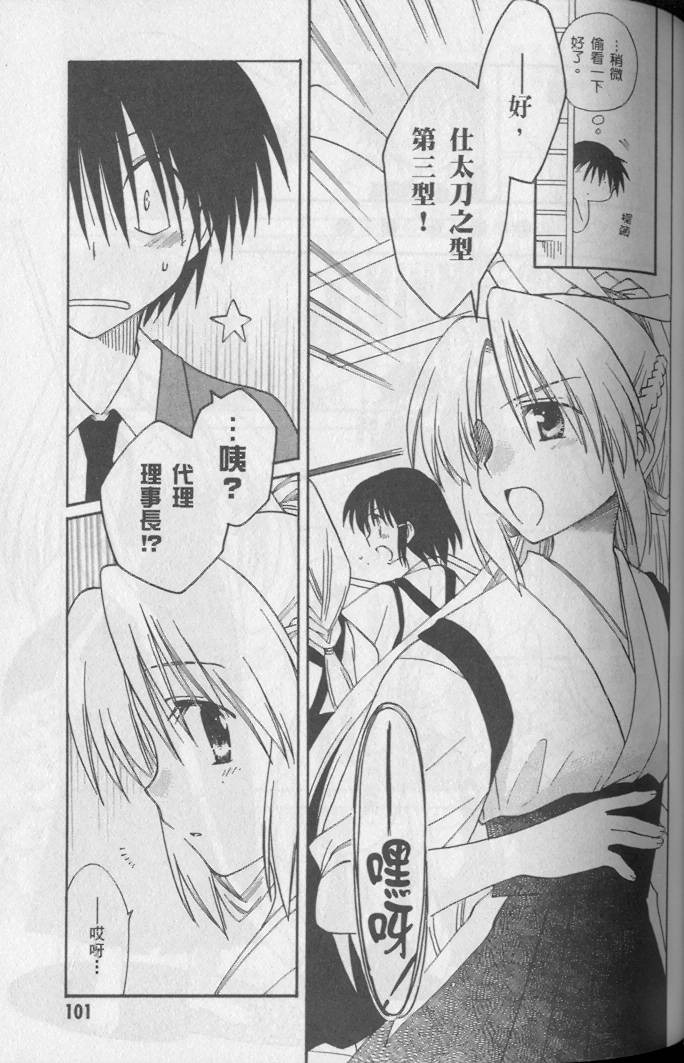 第103页