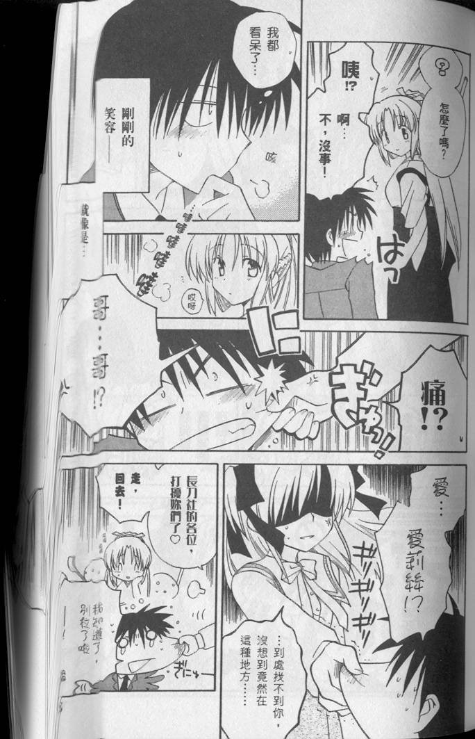 第107页