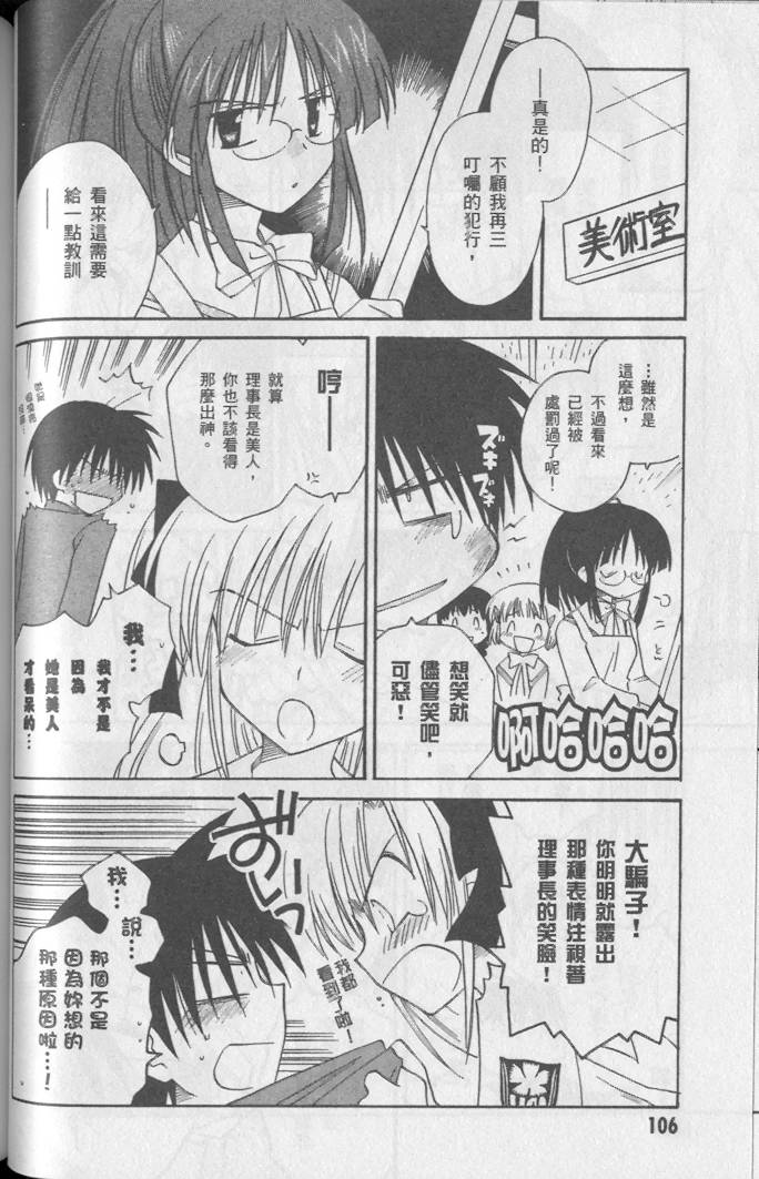 第108页