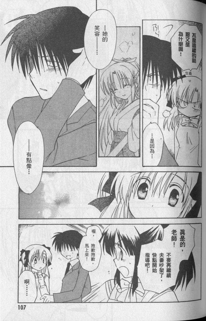 第109页