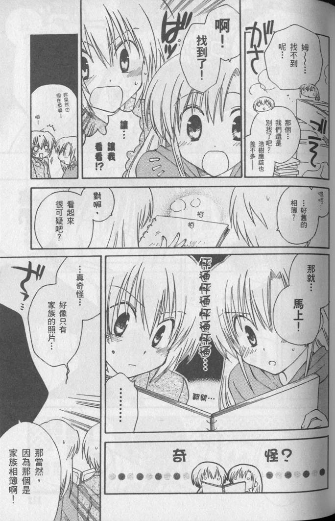 第113页