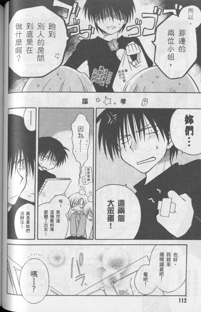 第114页