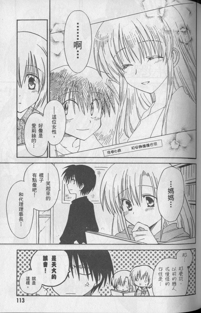 第115页