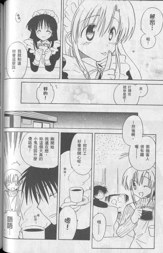 第128页