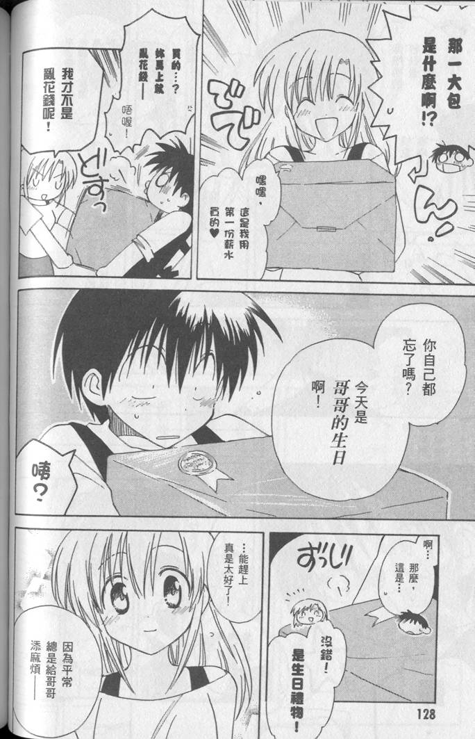第130页