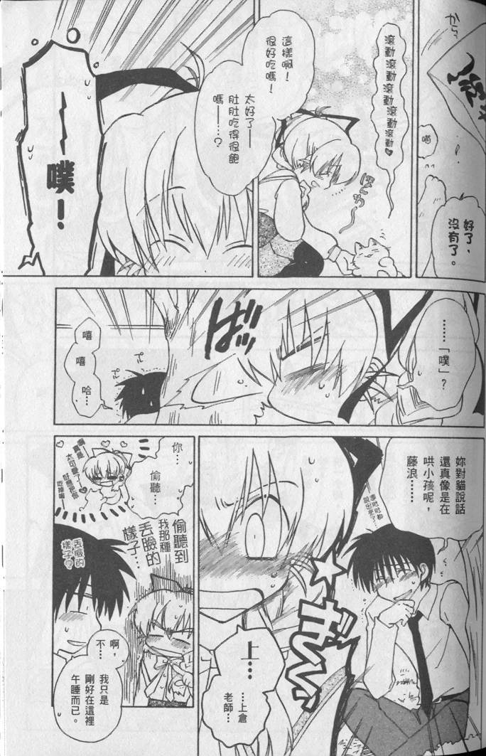 第139页