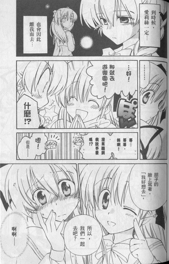 第143页
