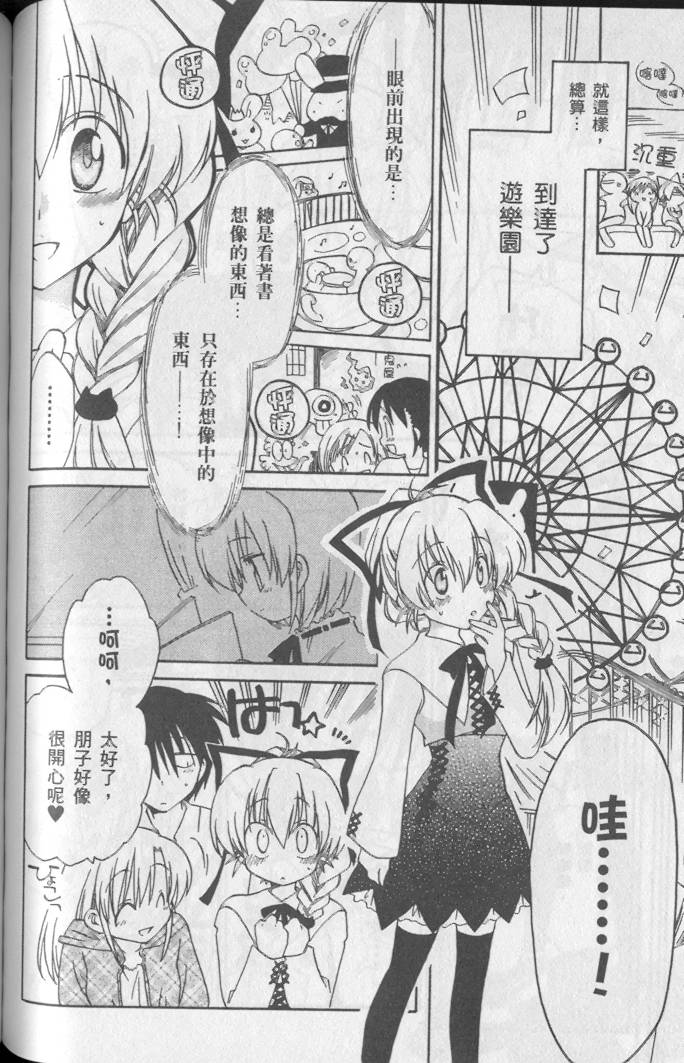 第146页