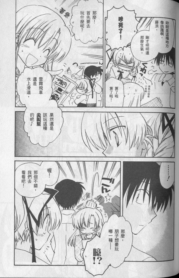 第147页