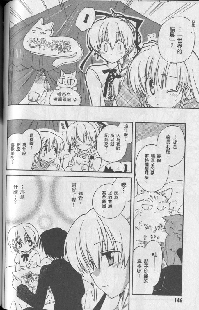 第148页