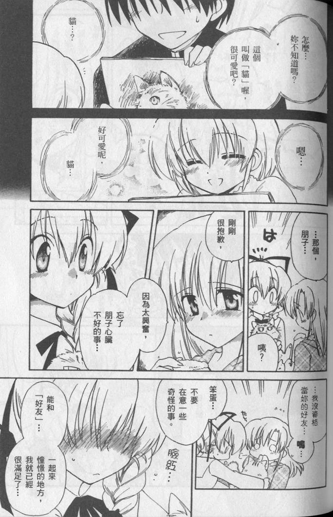 第149页
