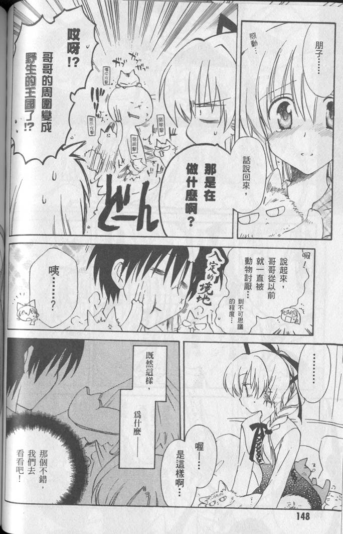 第150页