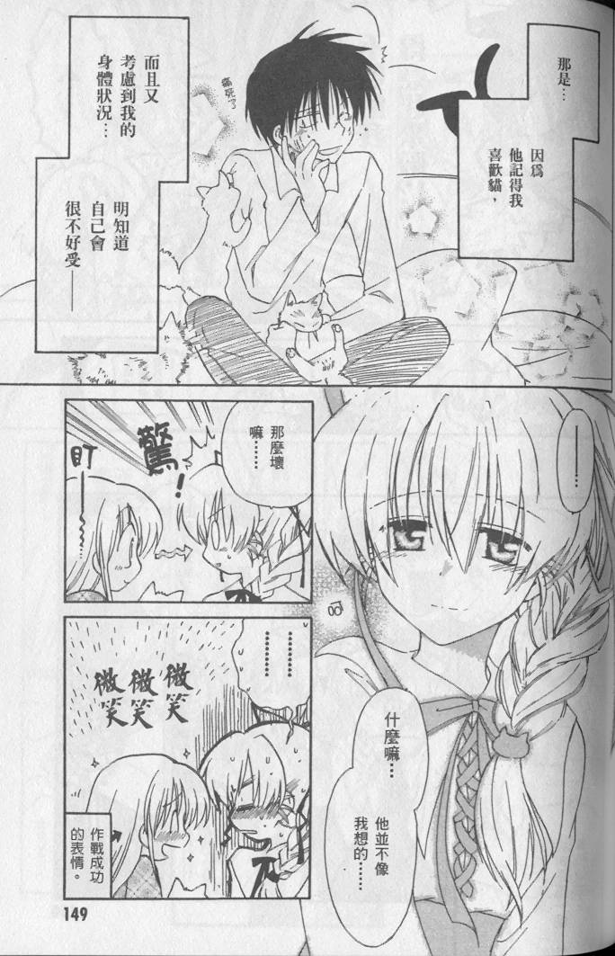 第151页