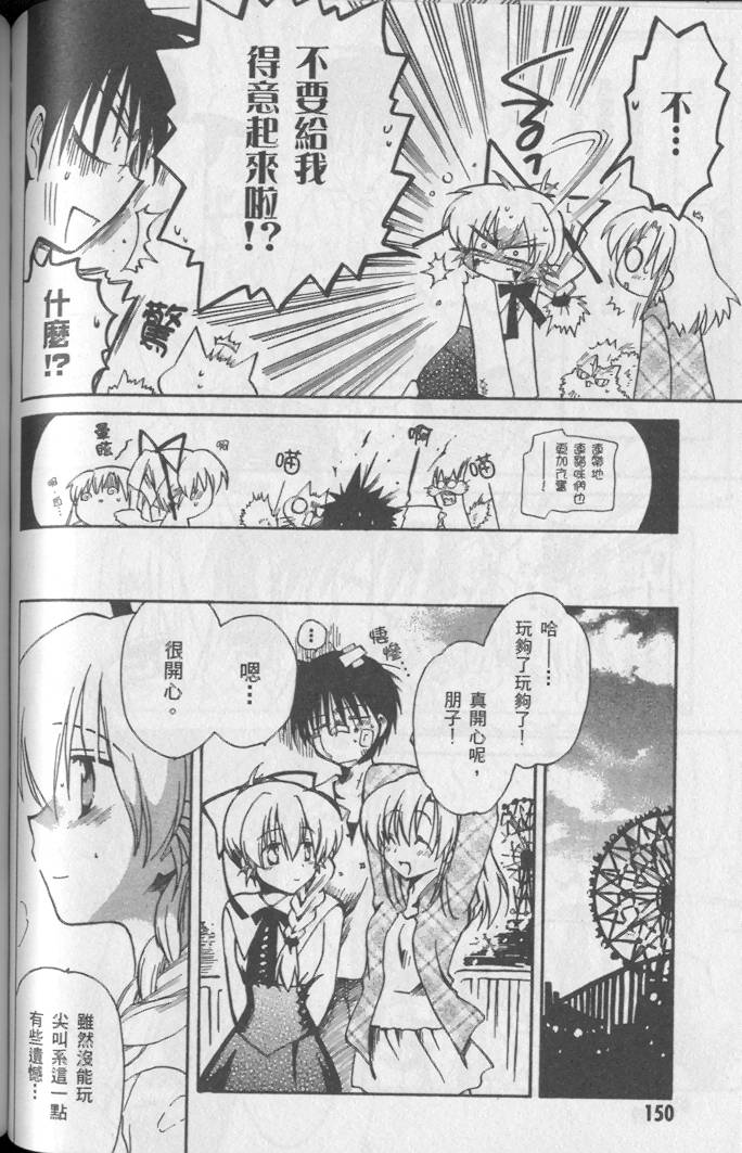 第152页
