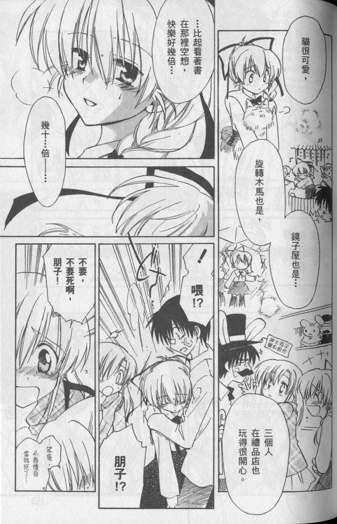 第153页