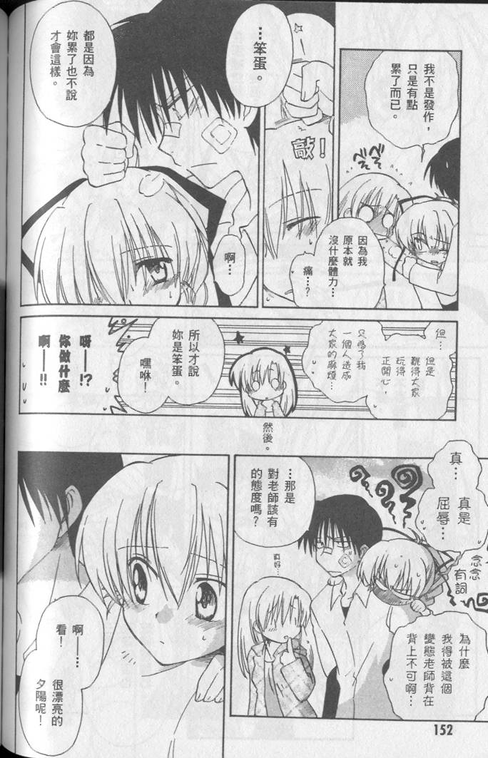 第154页