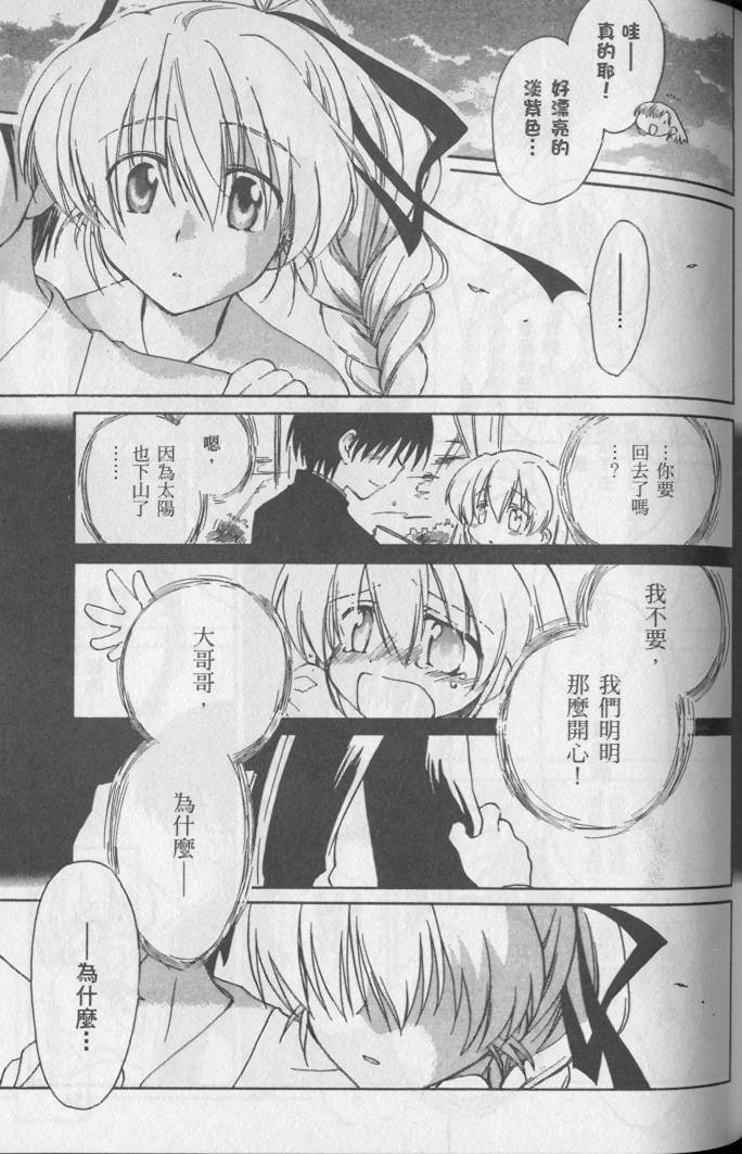 第155页