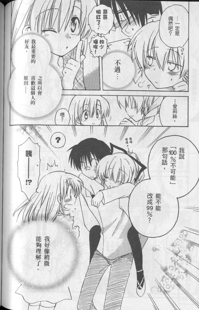 第158页
