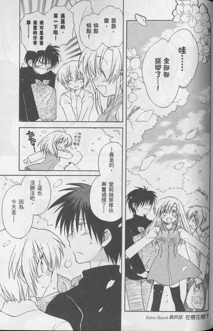 第159页