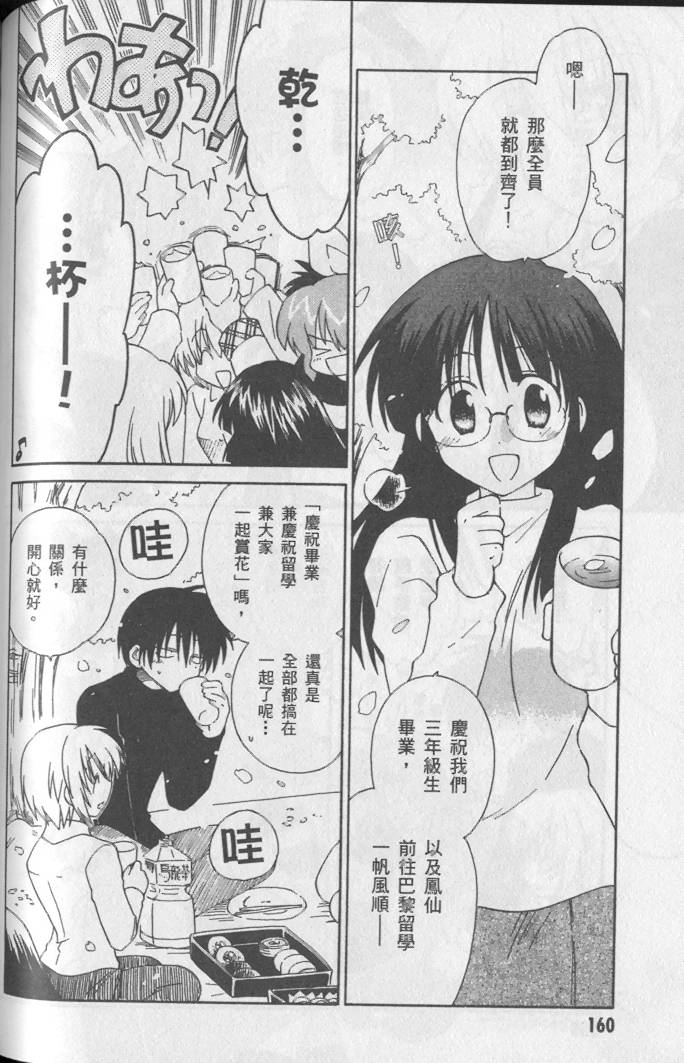 第162页