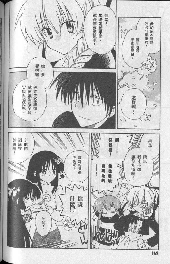 第164页